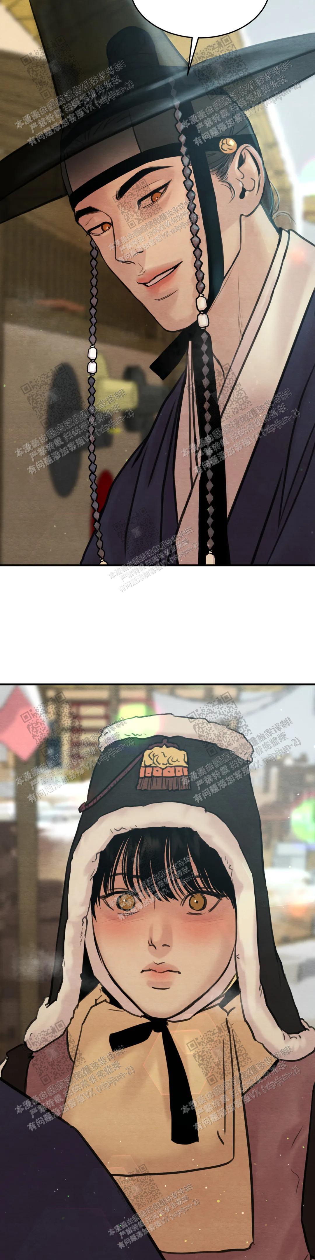 青春流逝的抖音漫画,第142话2图