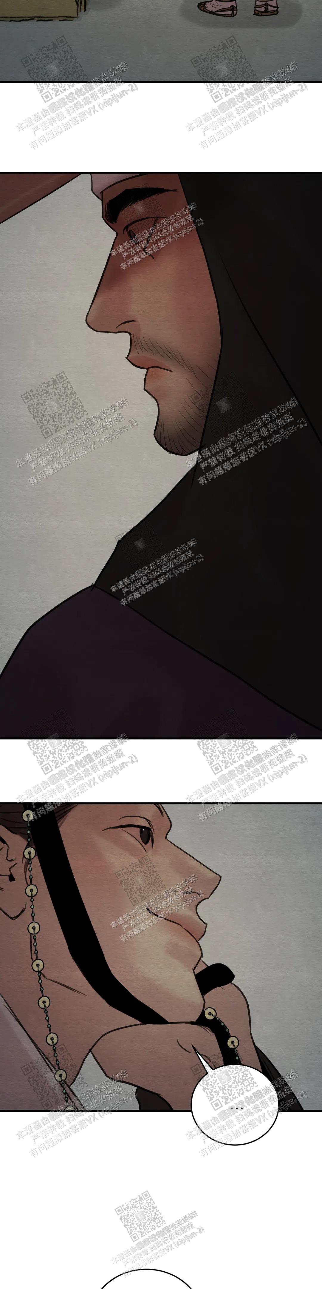 青春流逝是常态漫画,第145话3图