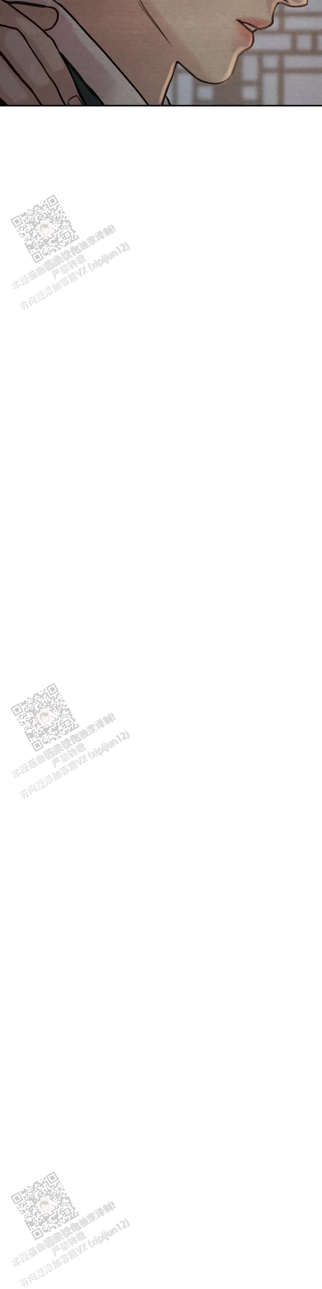青春流逝免费阅读漫画,第216话2图