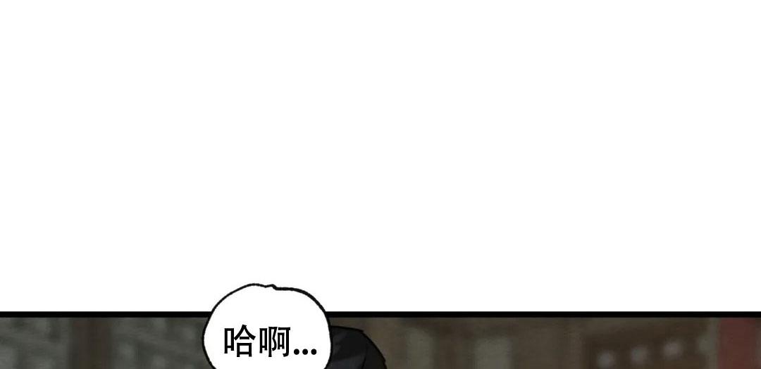 青春流逝的句子漫画,第186话4图