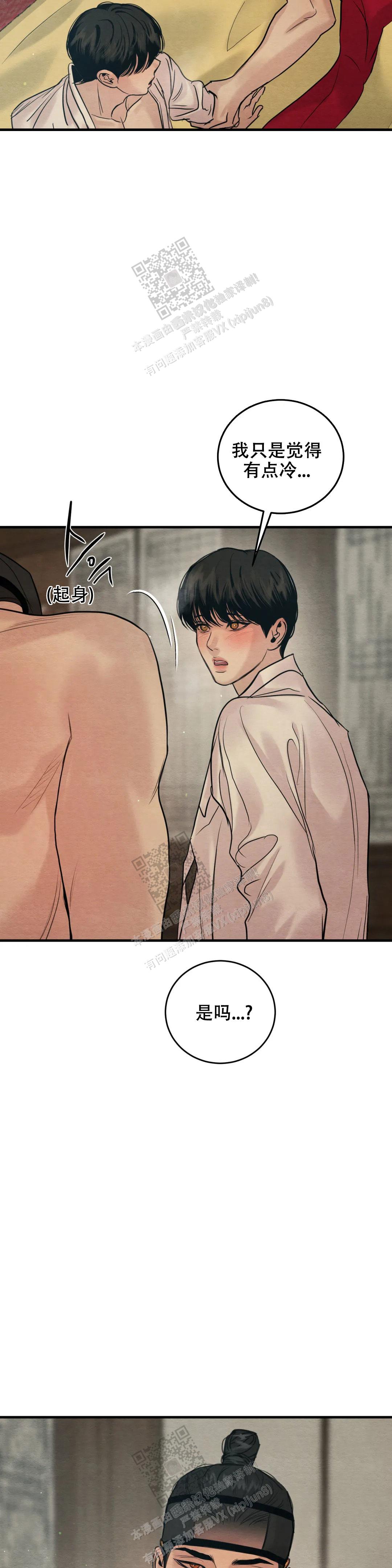青春流逝的作文素材漫画,第172话3图