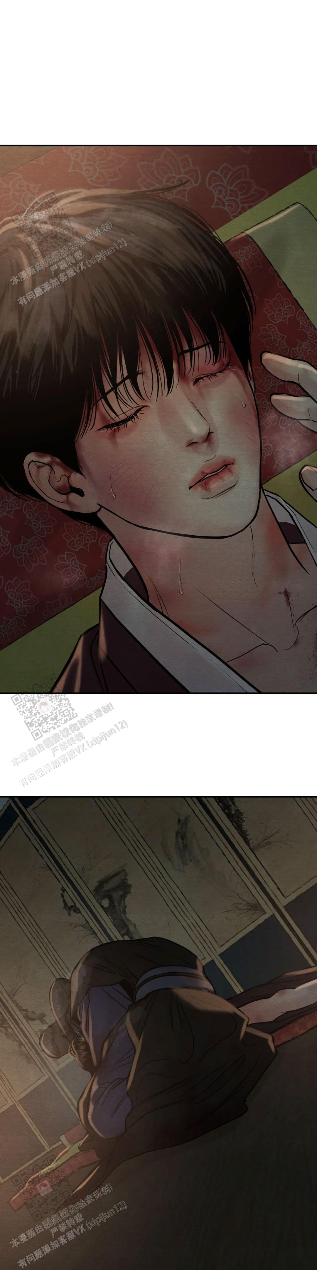 青春流逝的地方漫画,第202话5图