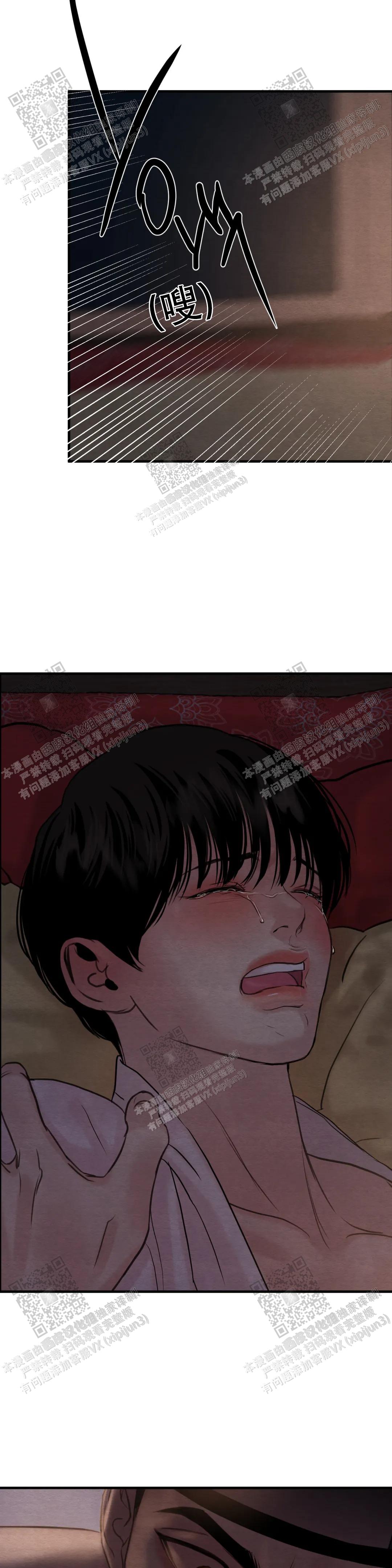 青春流逝的文案漫画,第156话2图