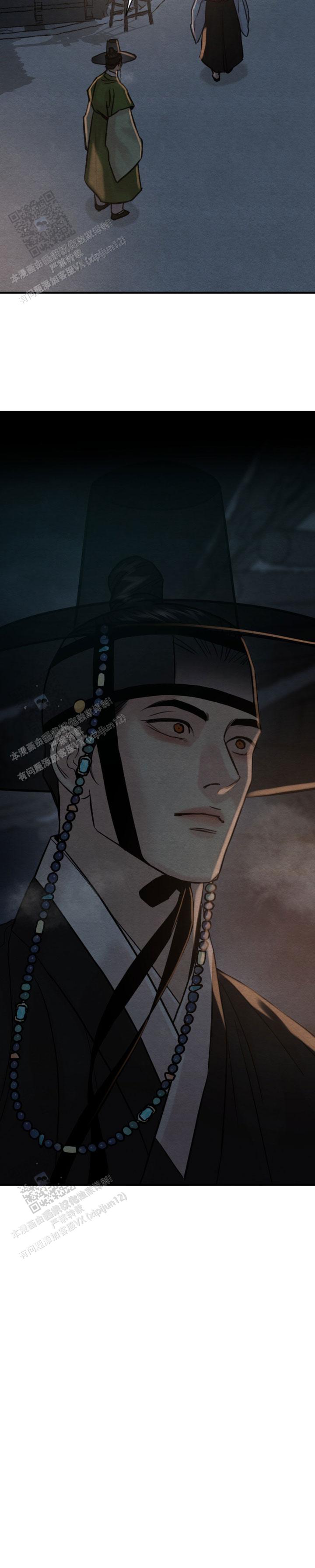 青春流逝漫画小说免费阅读漫画,第250话5图