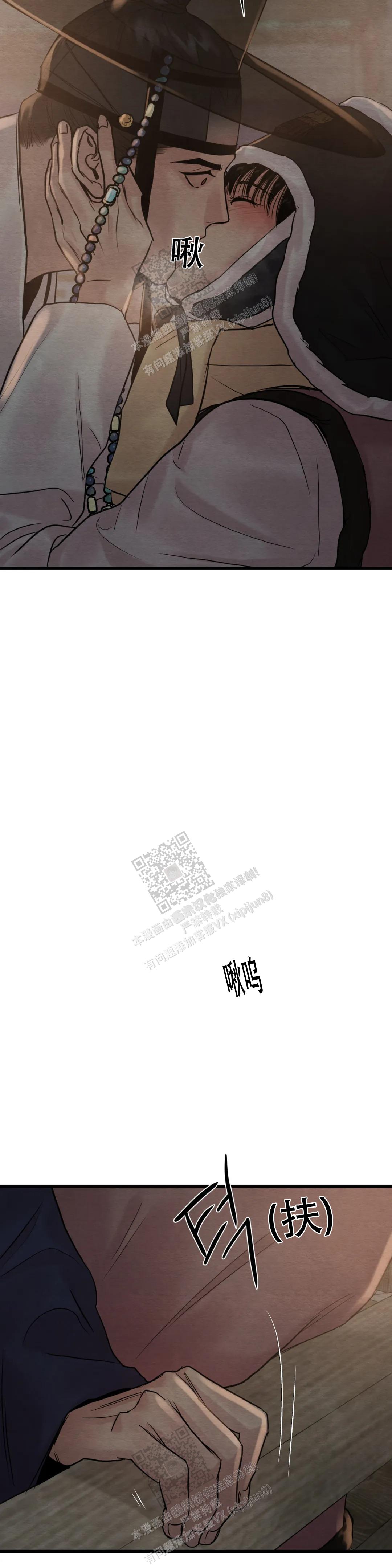 青春流逝主题绘画漫画,第184话4图