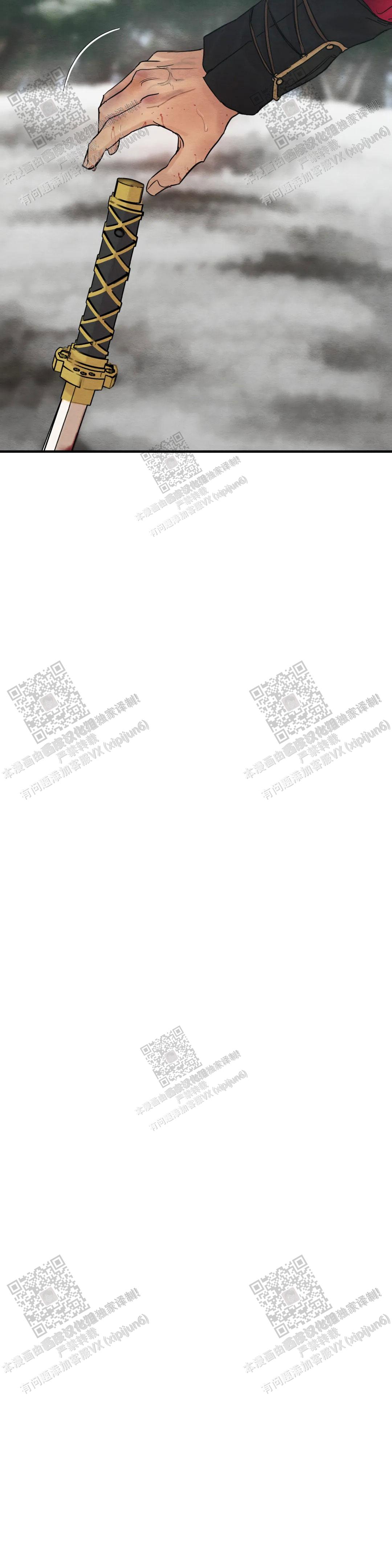 青春流逝感慨句子漫画,第160话3图