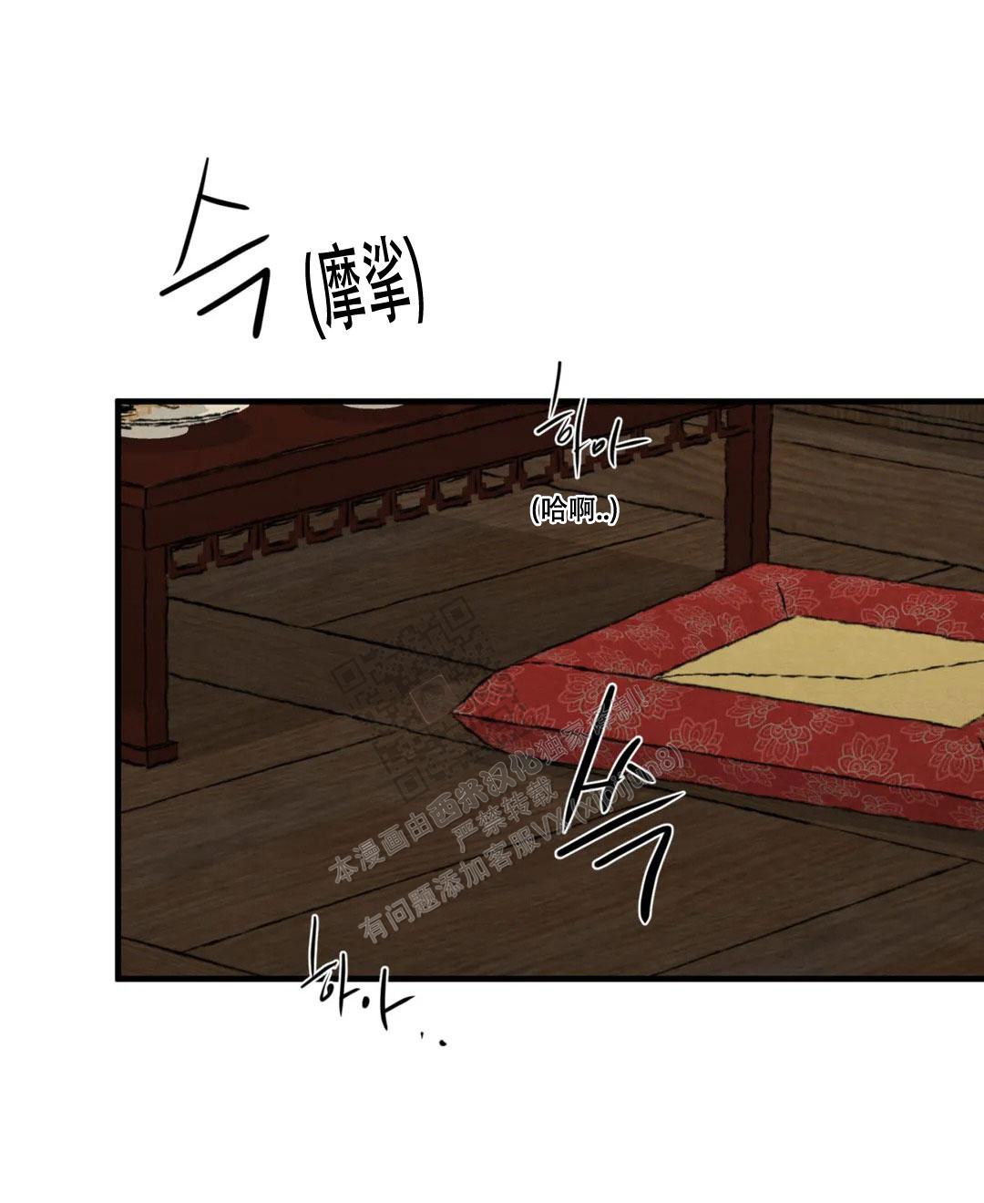 青春流逝主题绘画漫画,第175话1图
