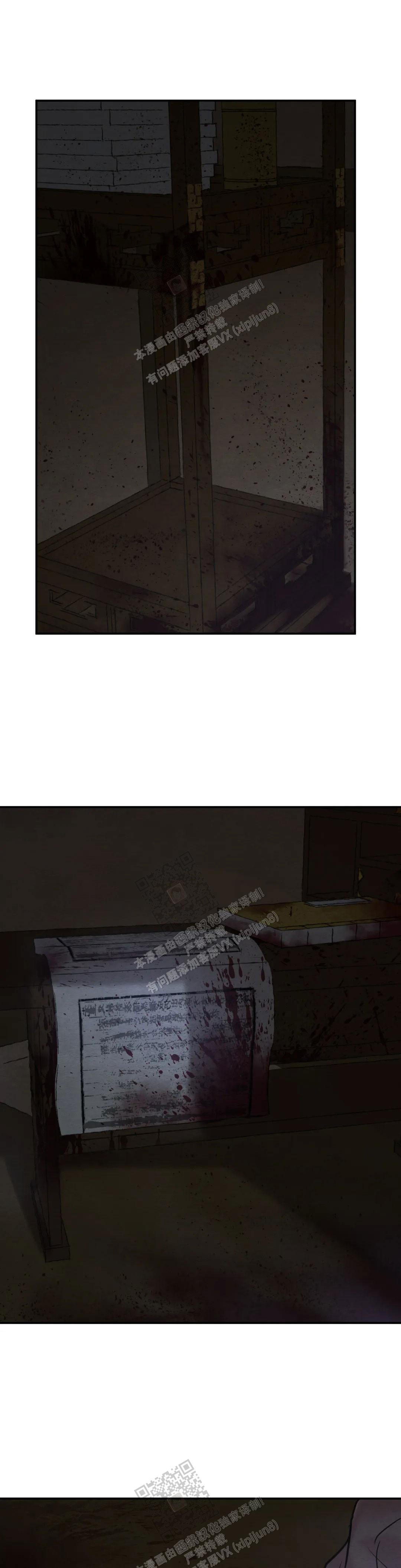 青春流逝漫画结局是啥漫画,第192话1图