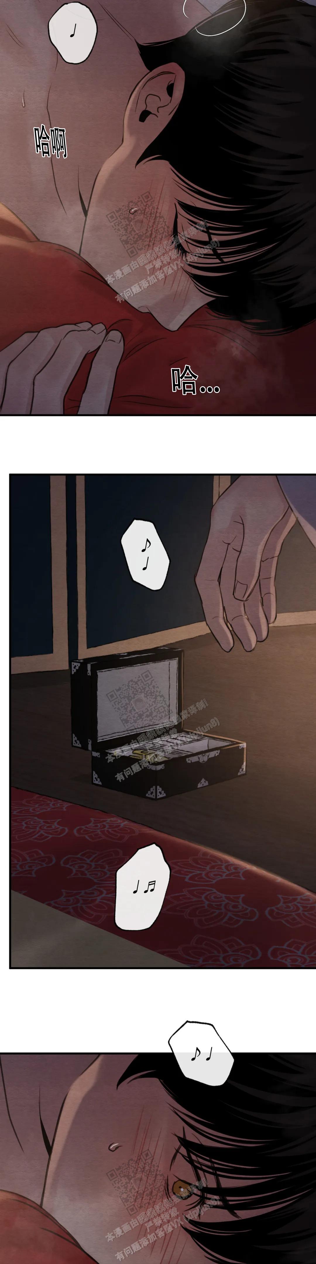 青春流逝的意义漫画,第155话3图