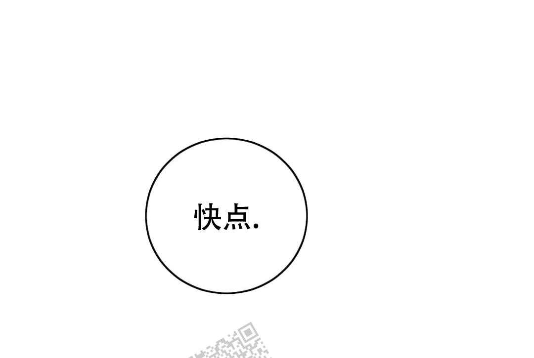 青春流逝韩漫漫画,第136话4图