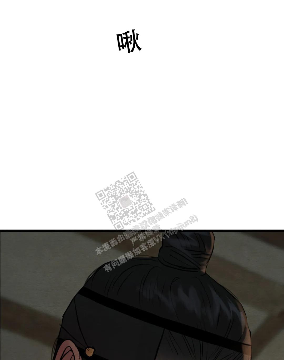 青春流逝的伤感故事漫画,第185话5图