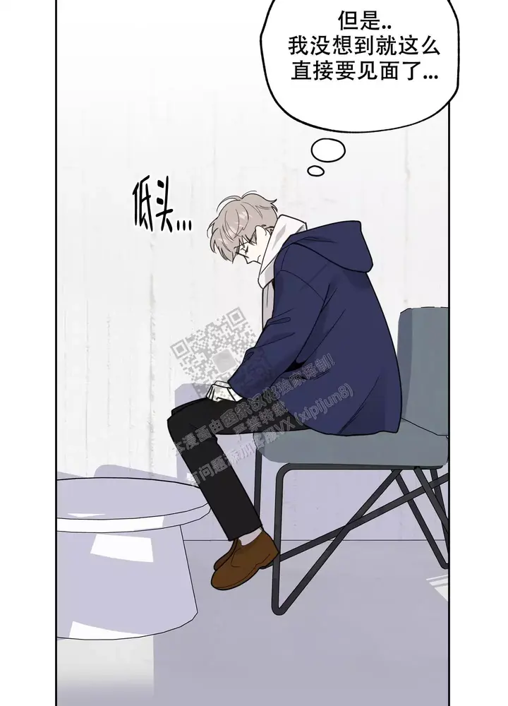 一塌糊涂的爱情第三季漫画,第73话5图