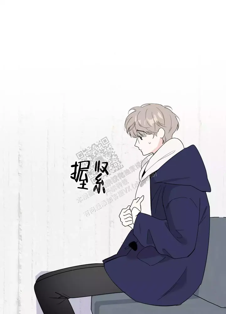 一塌糊涂的爱情第三季漫画,第73话2图