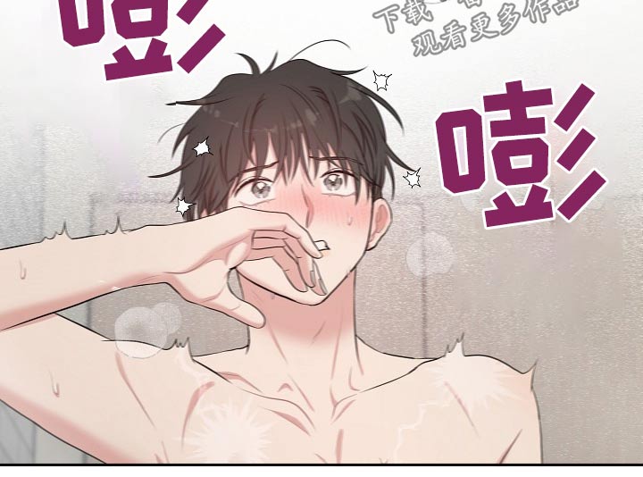 机器生活在线观看完整版免费高清漫画,第76话5图