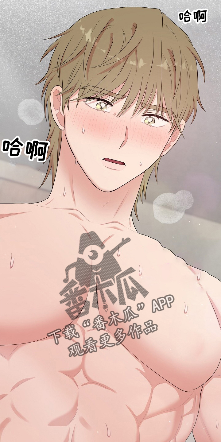 机器人男友第1集漫画,第57话2图