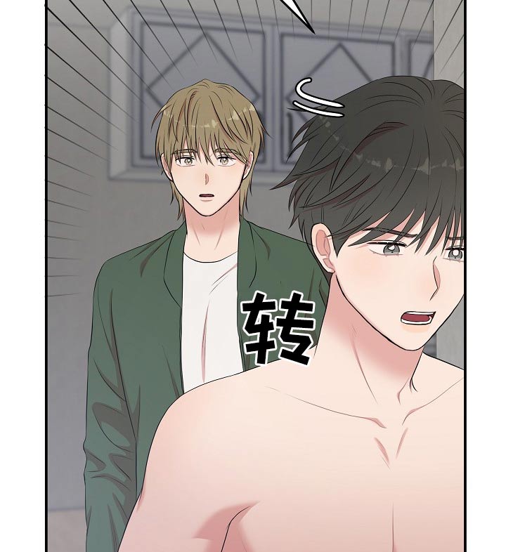 机器人男友1-100集完整版漫画,第72话5图