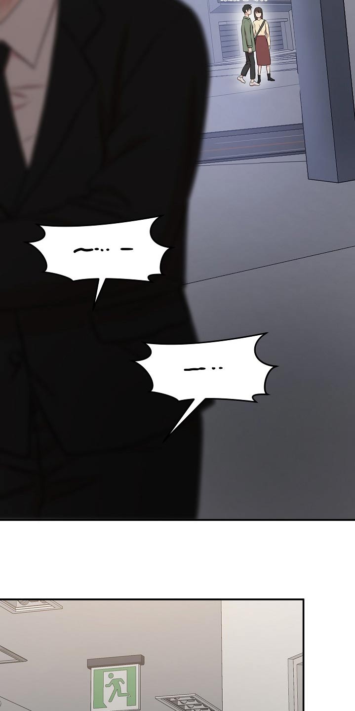 机器人男友短剧于龙版漫画,第64话2图