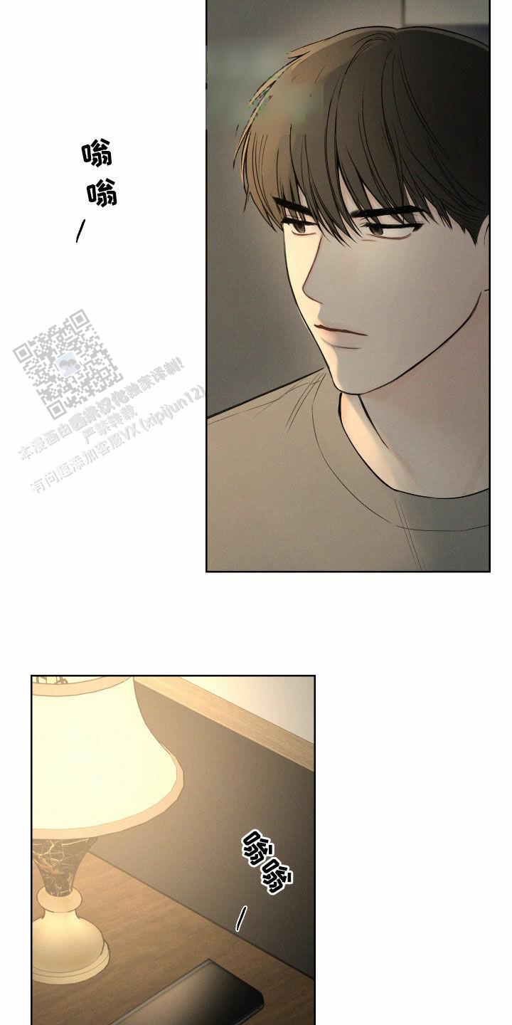 十二月哭灵漫画,第87话5图