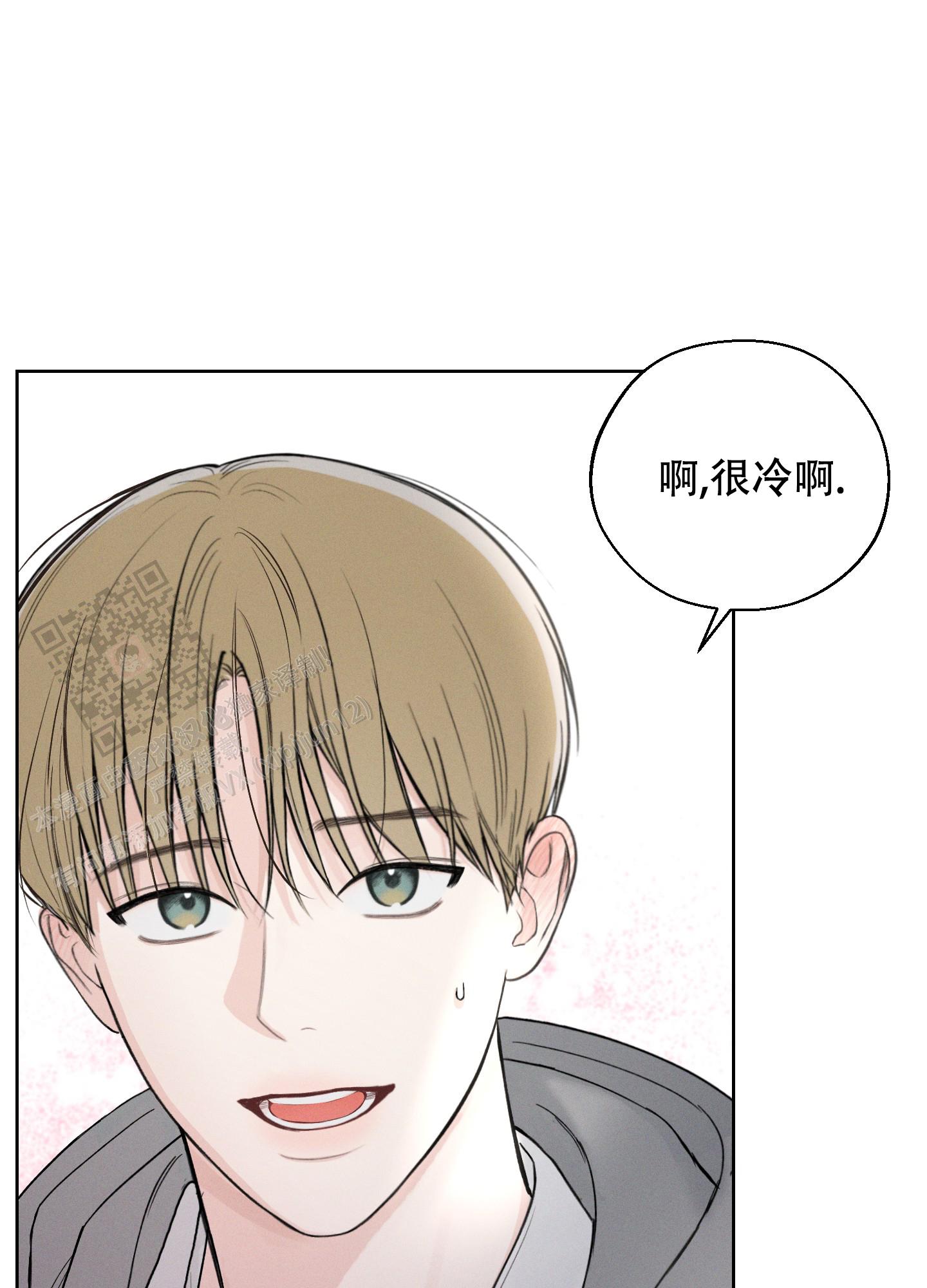 十二月调情漫画,第46话1图