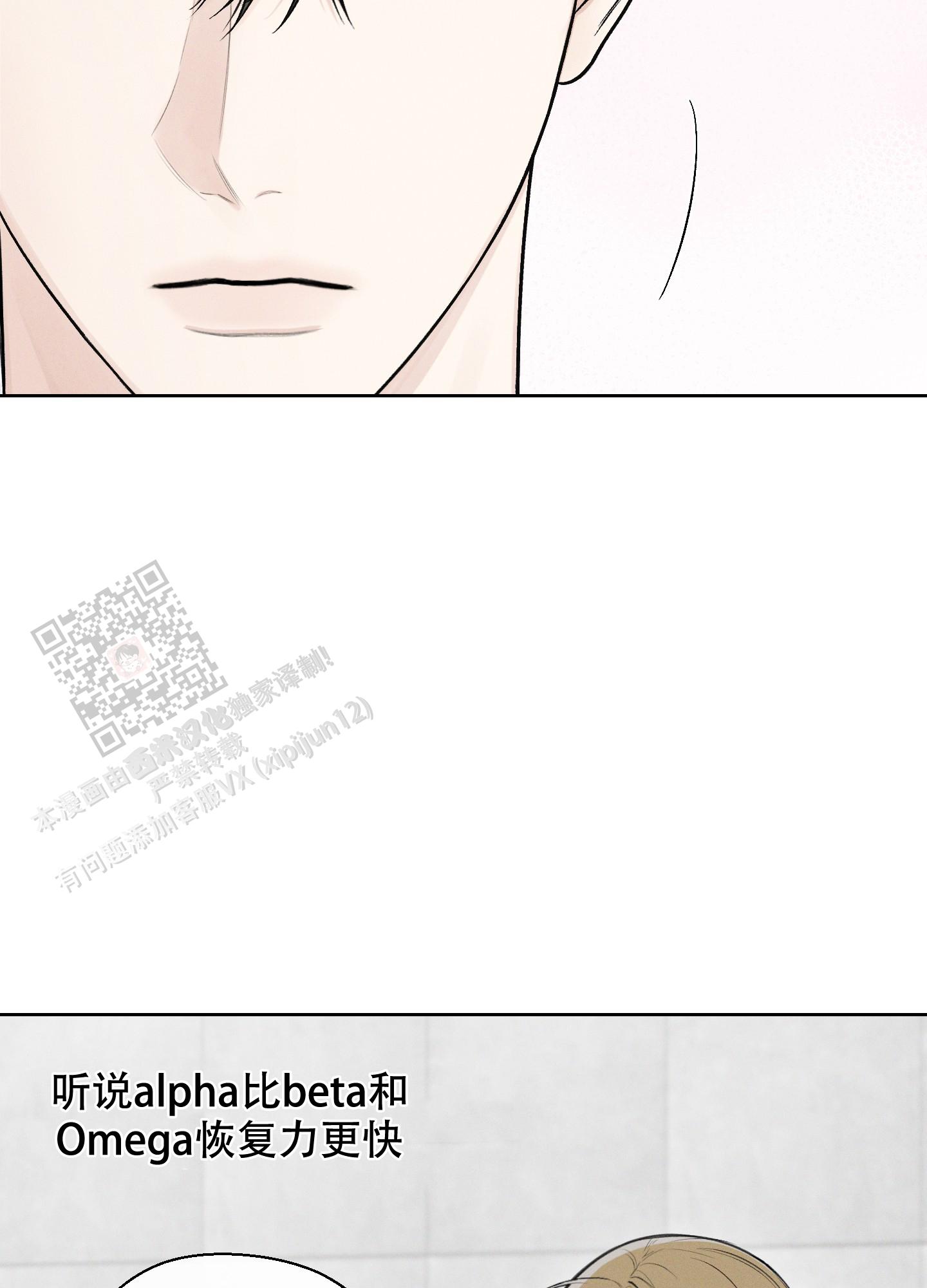 十二月水果歌仿写水果二年级漫画,第45话4图