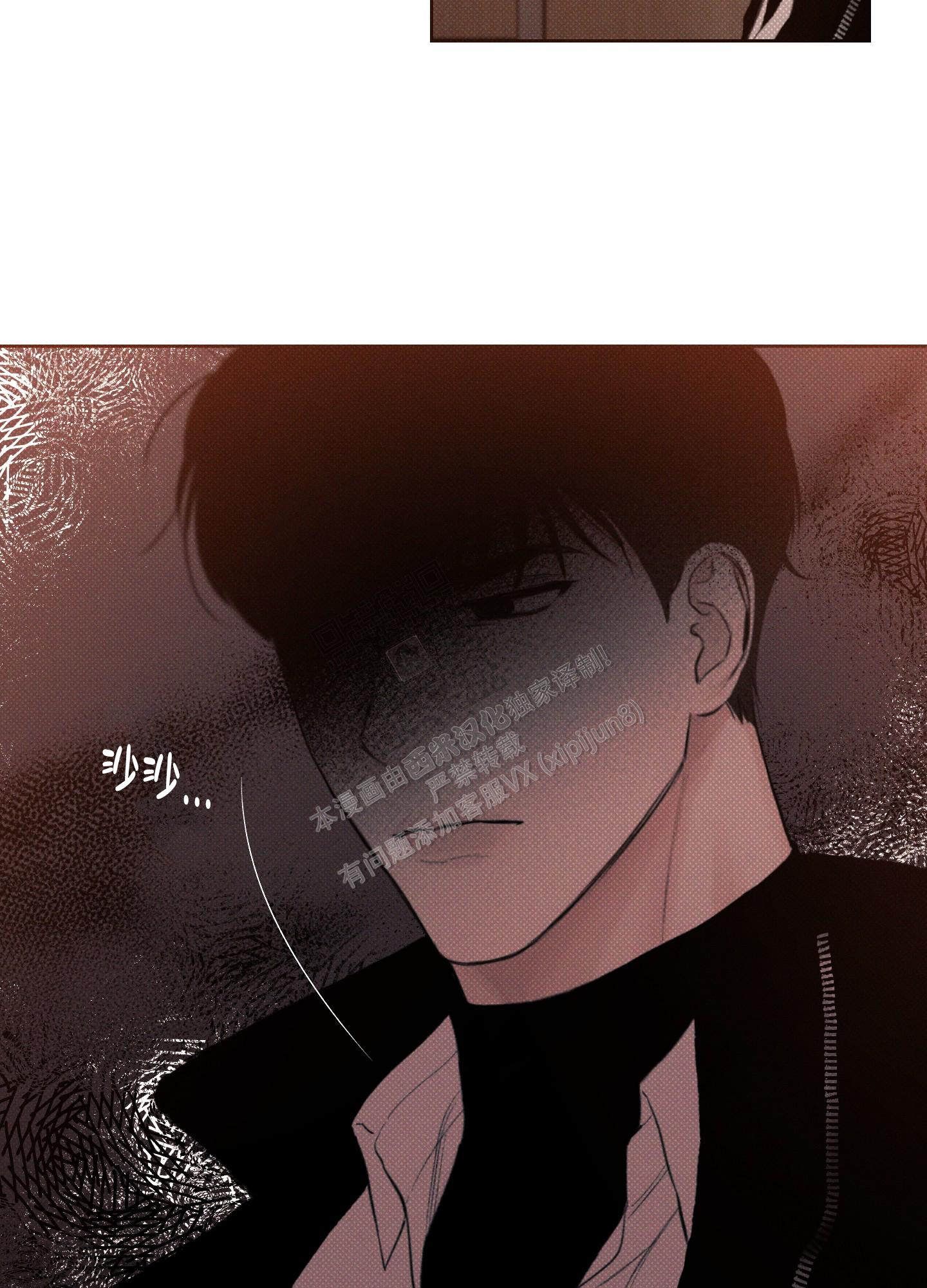 十二月得病吉凶日歌诀漫画,第34话3图