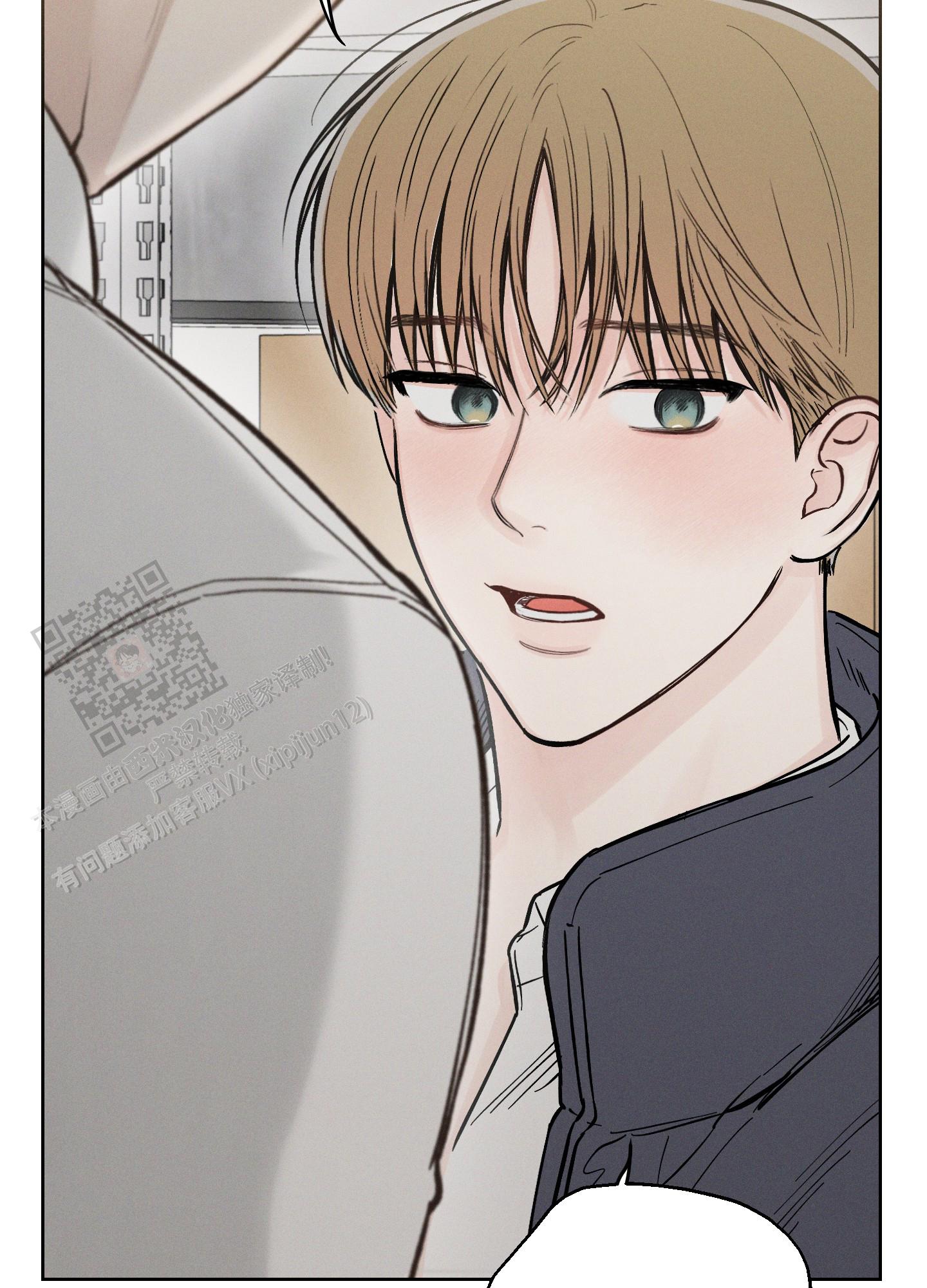 十二月花名歌仿写漫画,第53话2图