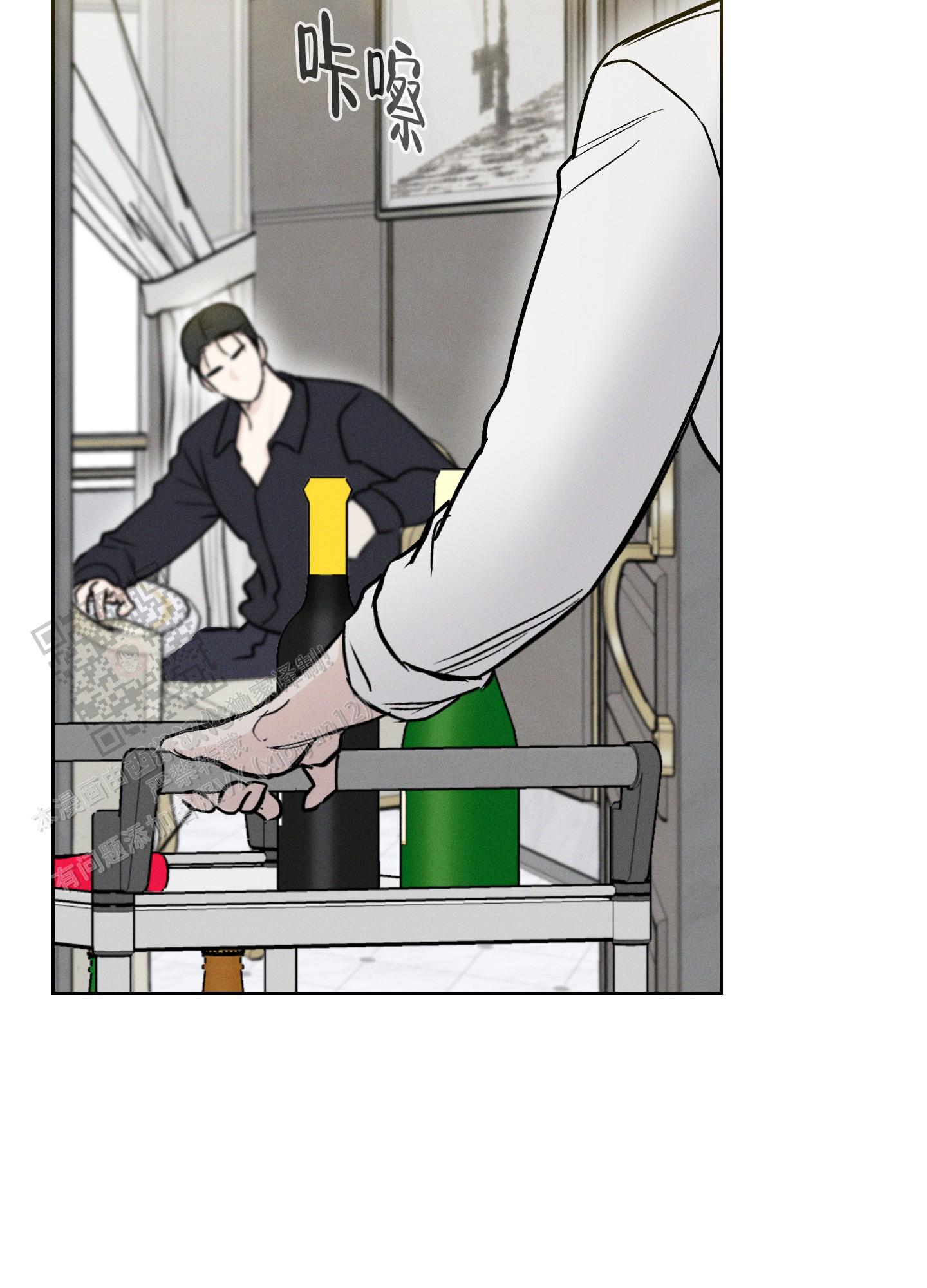 十二月卦漫画,第64话5图