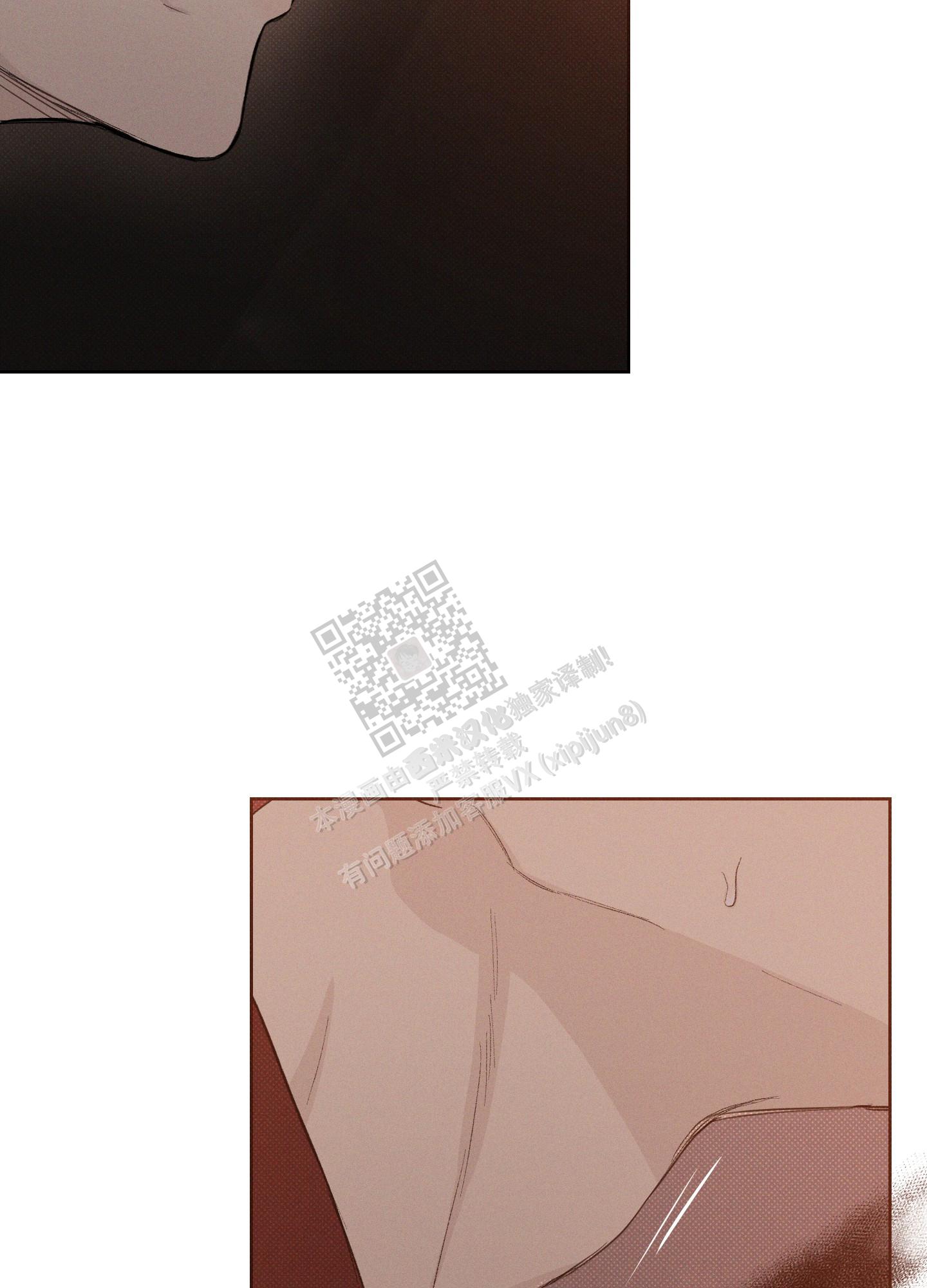十二月得病吉凶日歌诀漫画,第34话5图