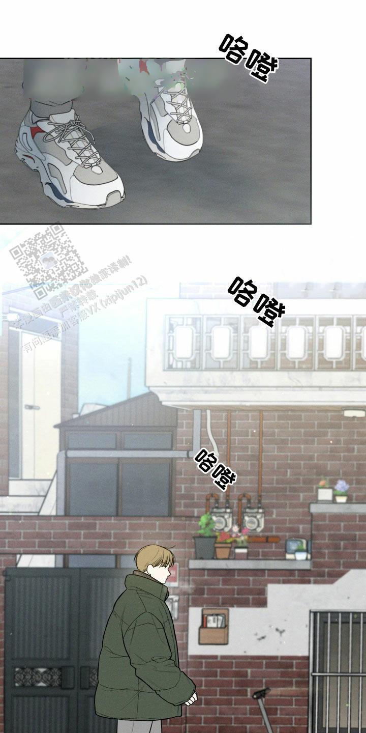 十二月小调漫画,第88话1图