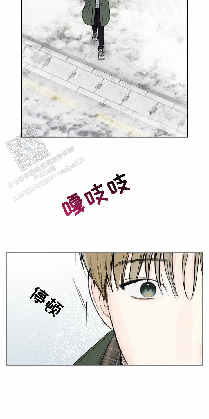 十二月五号是什么星座漫画,第79话3图