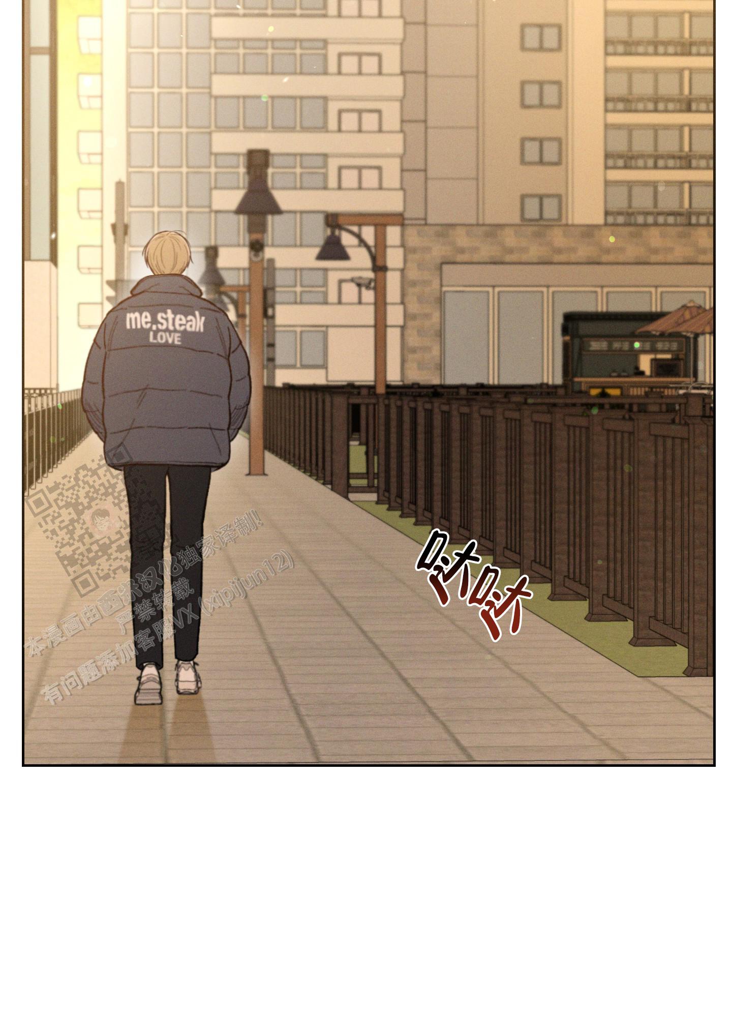 十二月哭灵漫画,第48话4图