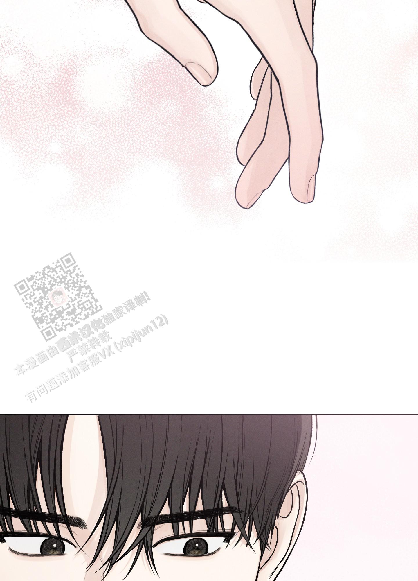 十二月水果歌仿写水果二年级漫画,第45话2图