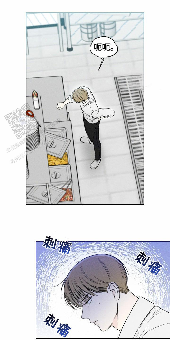 十二月用英语怎么表示漫画,第81话1图