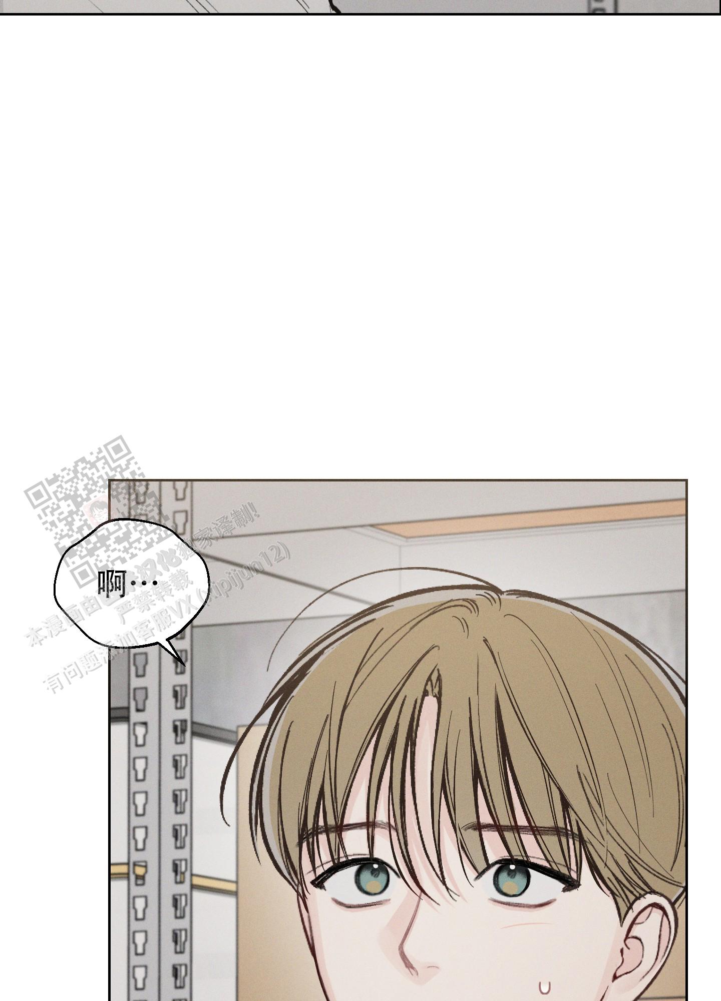 十二月取色宏破解版下载漫画,第52话4图