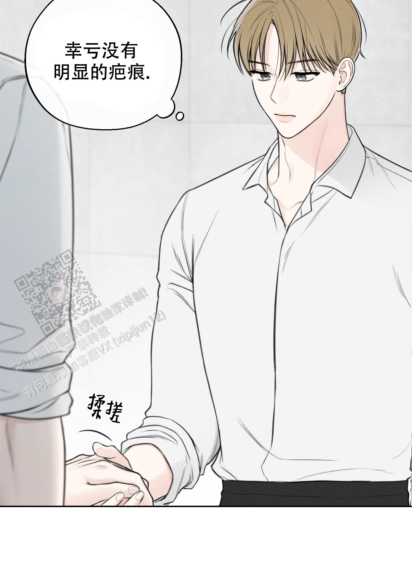 十二月水果歌仿写水果二年级漫画,第45话5图