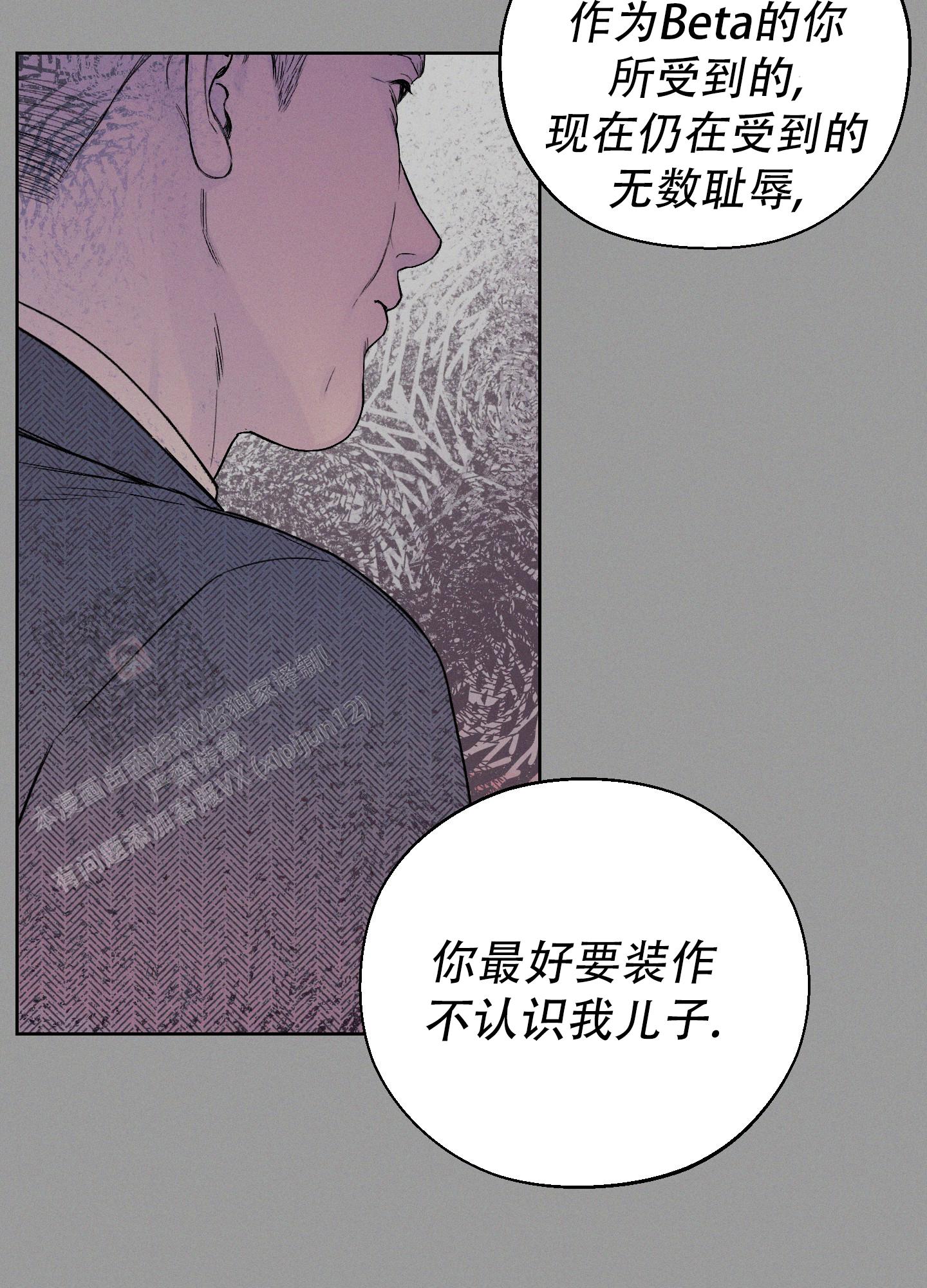 十二月好唱到祝英漫画,第62话2图