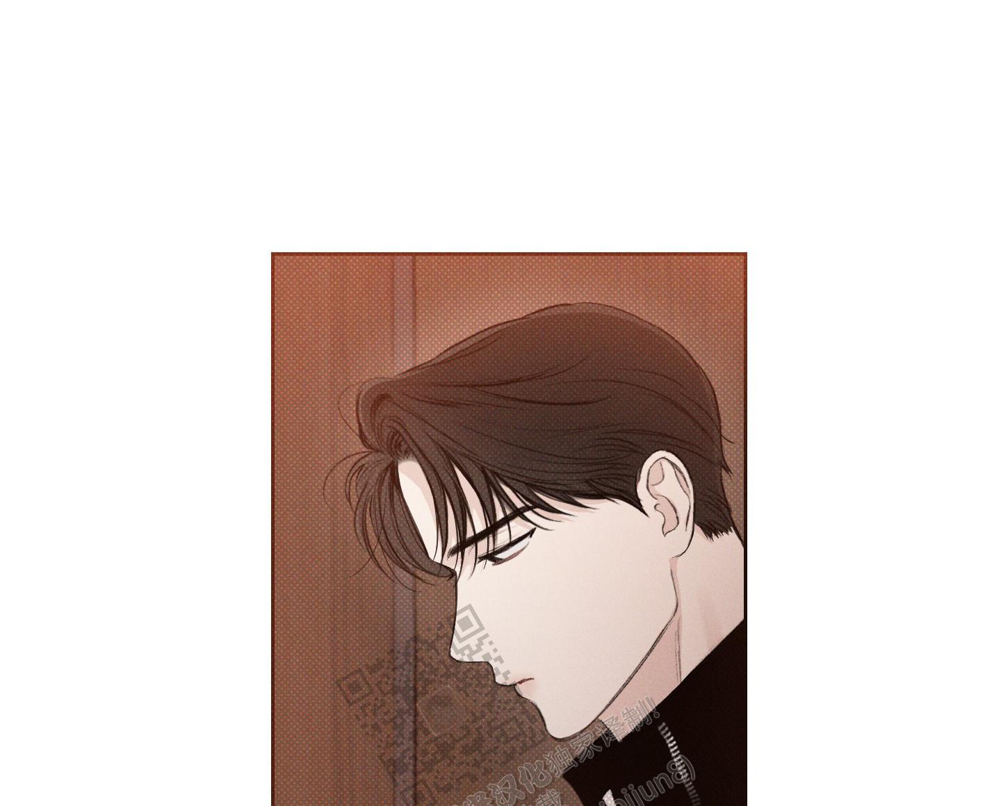 十二月得病吉凶日歌诀漫画,第34话1图