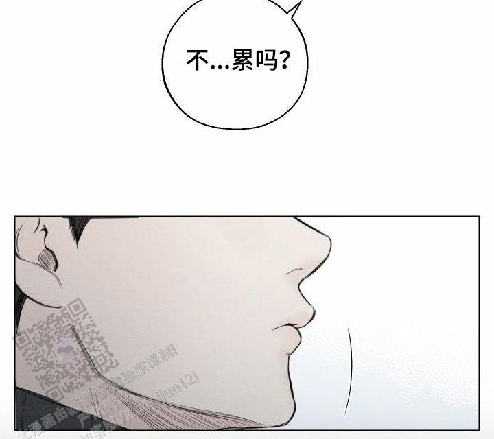 十二月份黄道吉日漫画,第77话3图