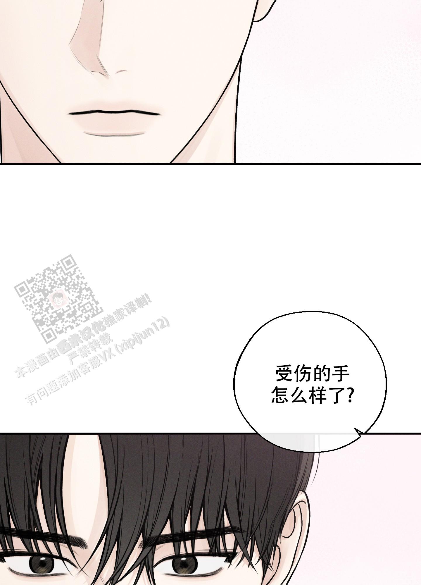 十二月水果歌仿写水果二年级漫画,第45话3图