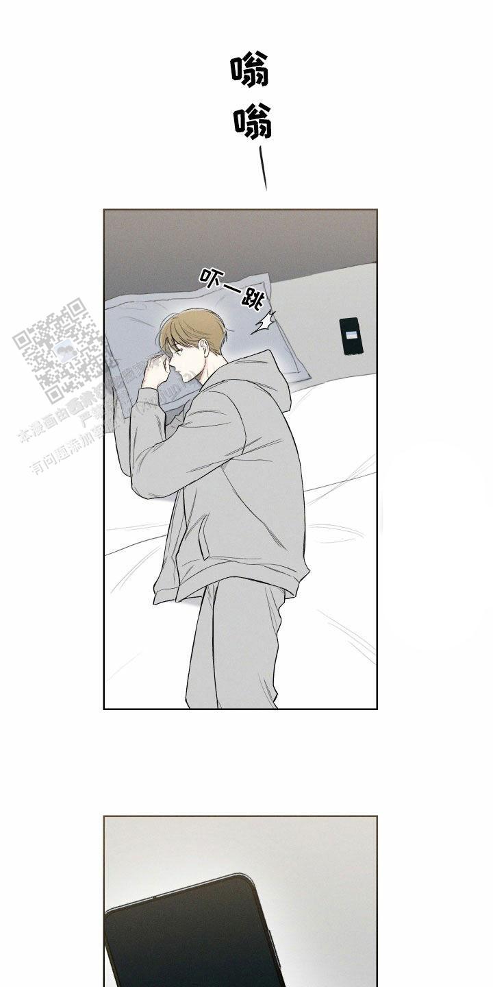 十二月取色宏破解版下载漫画,第74话5图