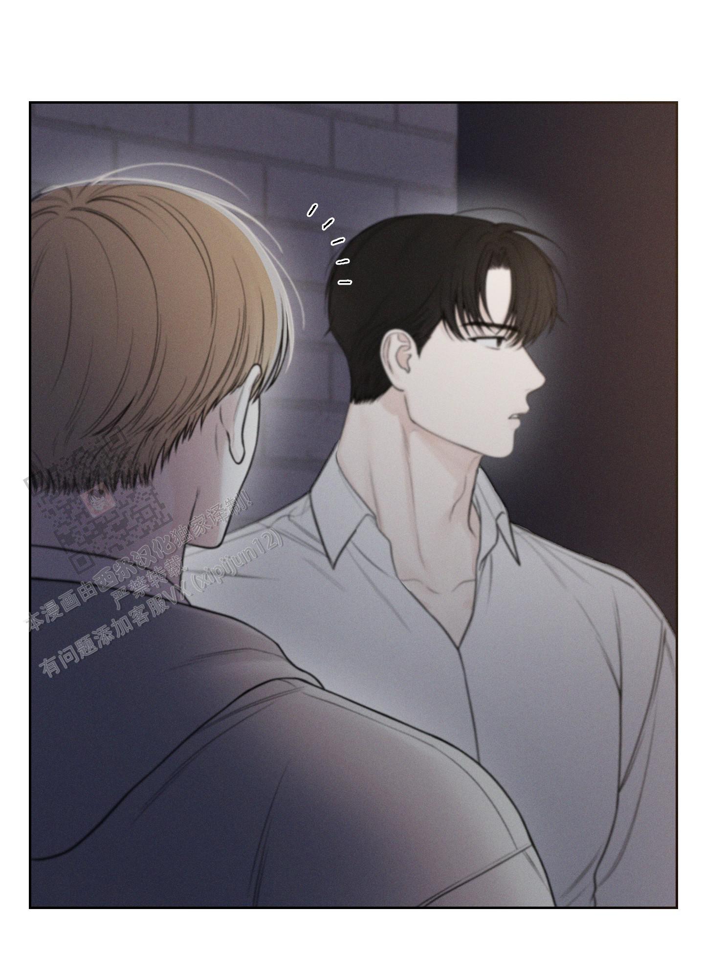 十二月调情漫画,第46话4图