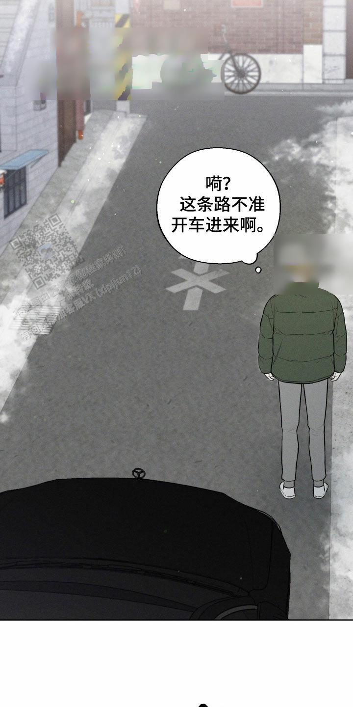 十二月小调漫画,第88话5图