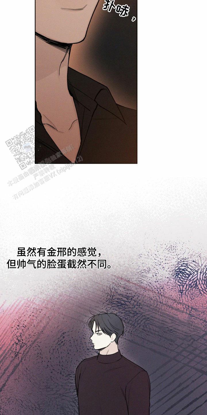 十二月调简谱漫画,第69话5图