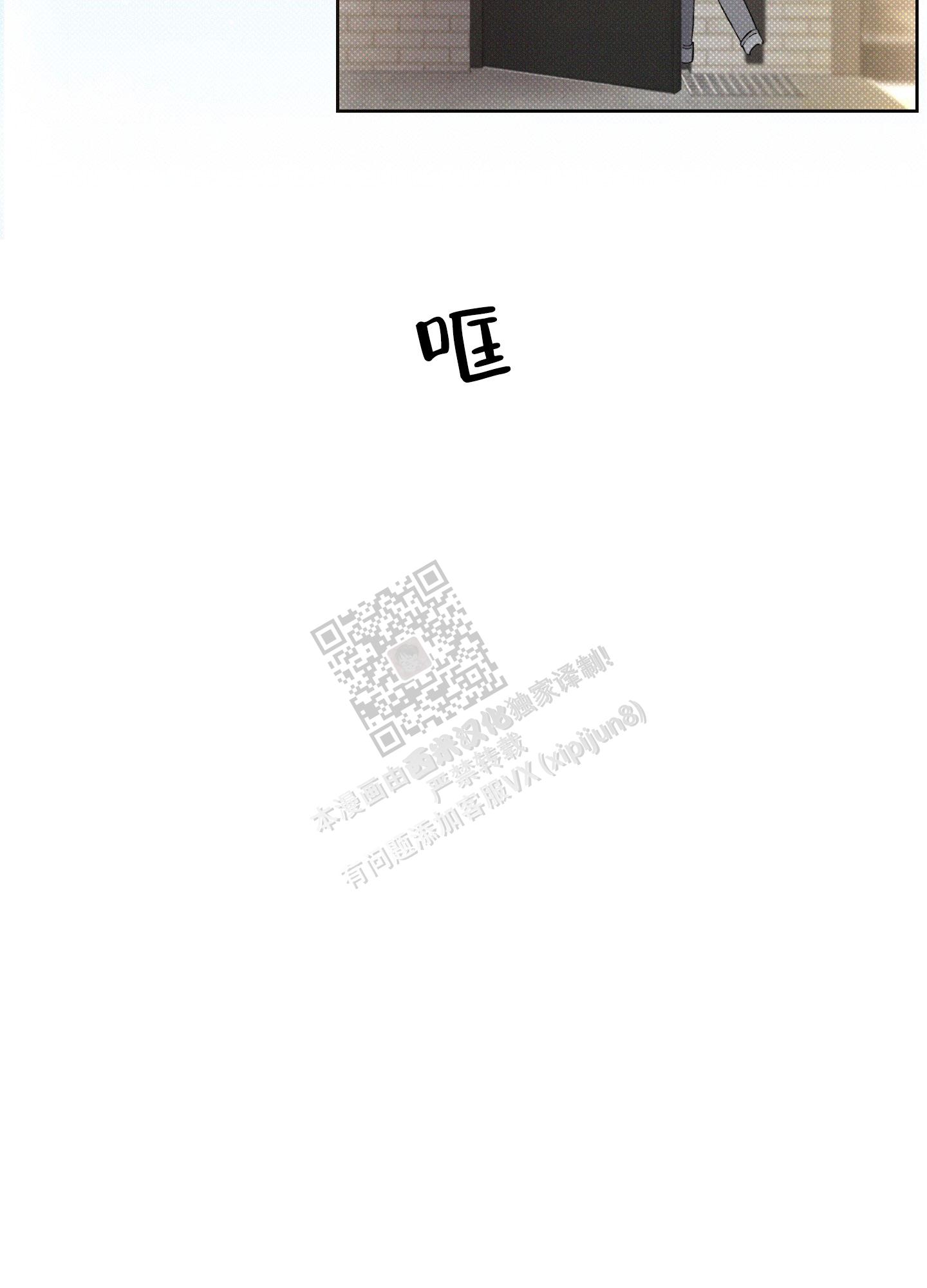 十二月调简谱漫画,第40话3图