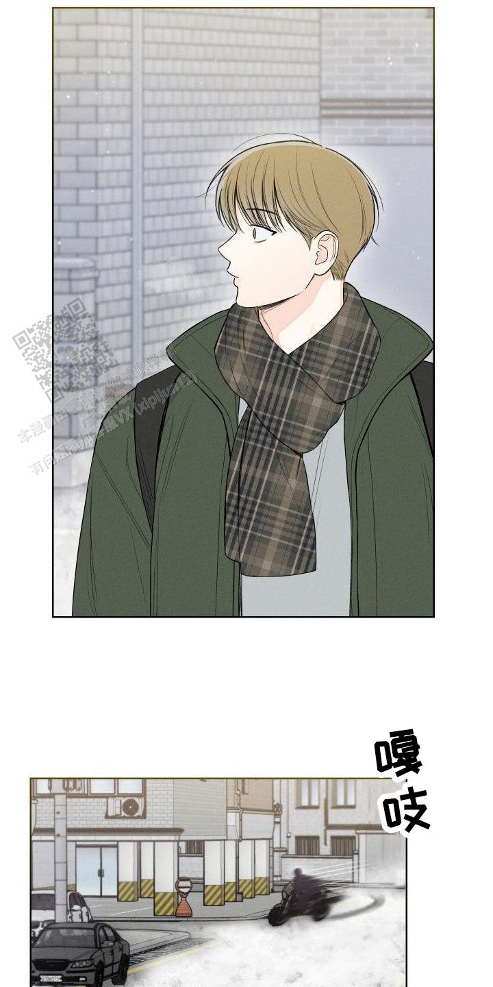 十二月五号是什么星座漫画,第79话4图