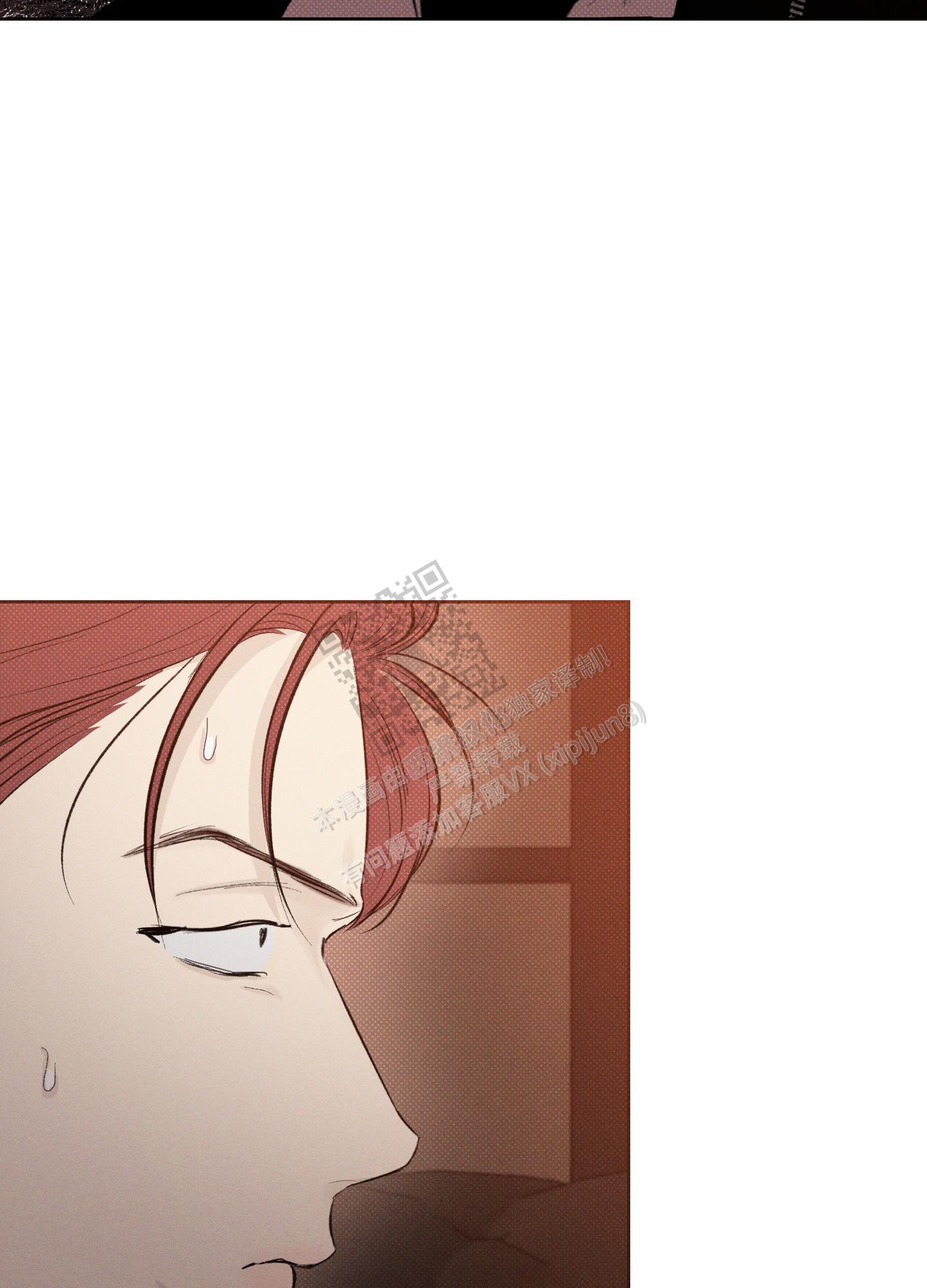 十二月得病吉凶日歌诀漫画,第34话4图