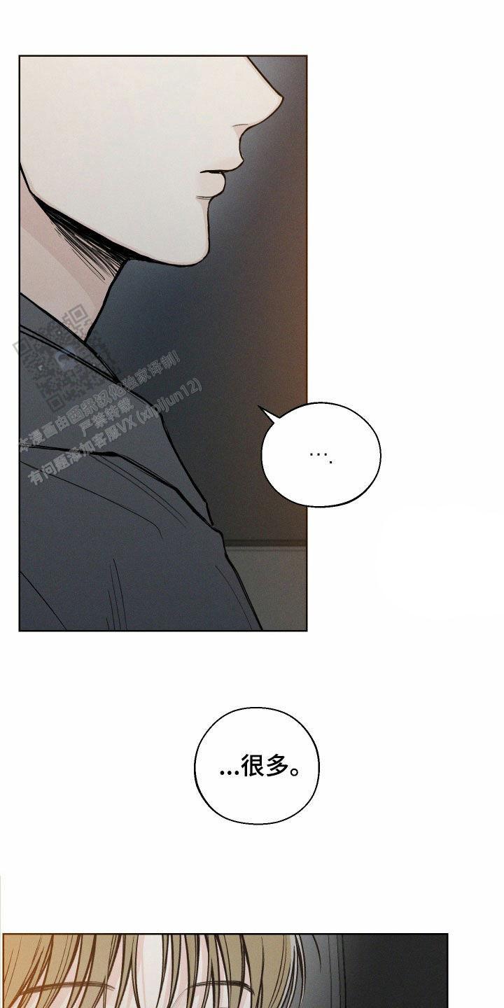 十二月生辰花对照表漫画,第70话3图