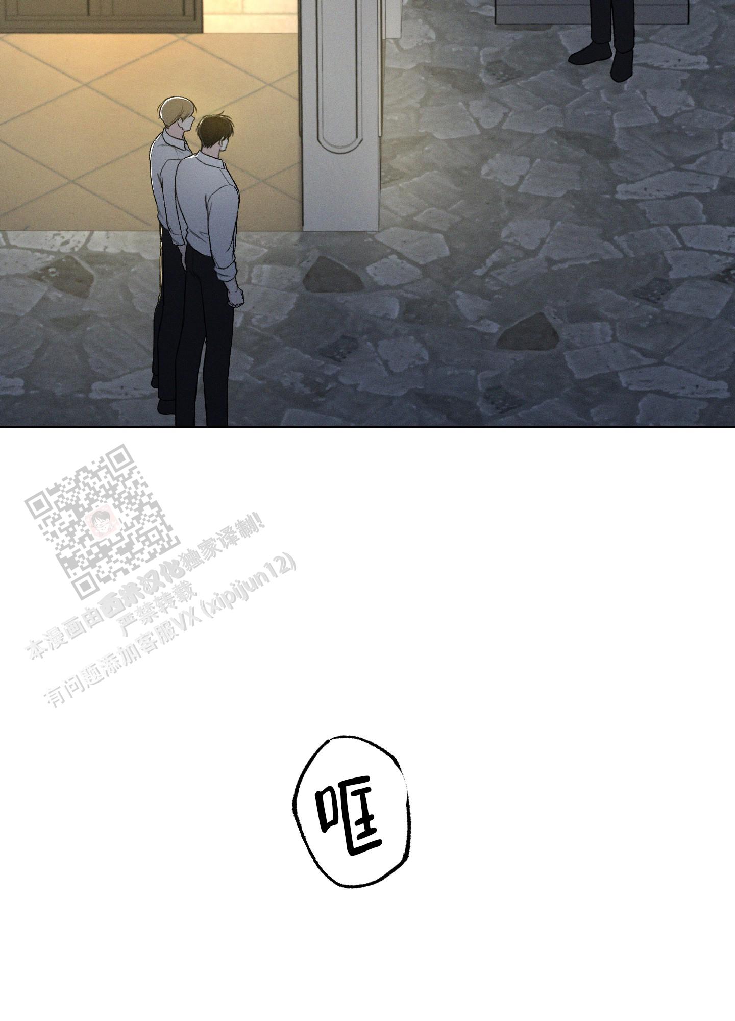 十二月花名歌仿写漫画,第68话3图