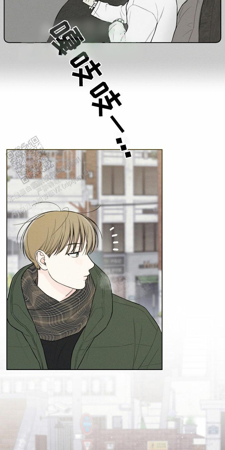 十二月小调漫画,第88话4图