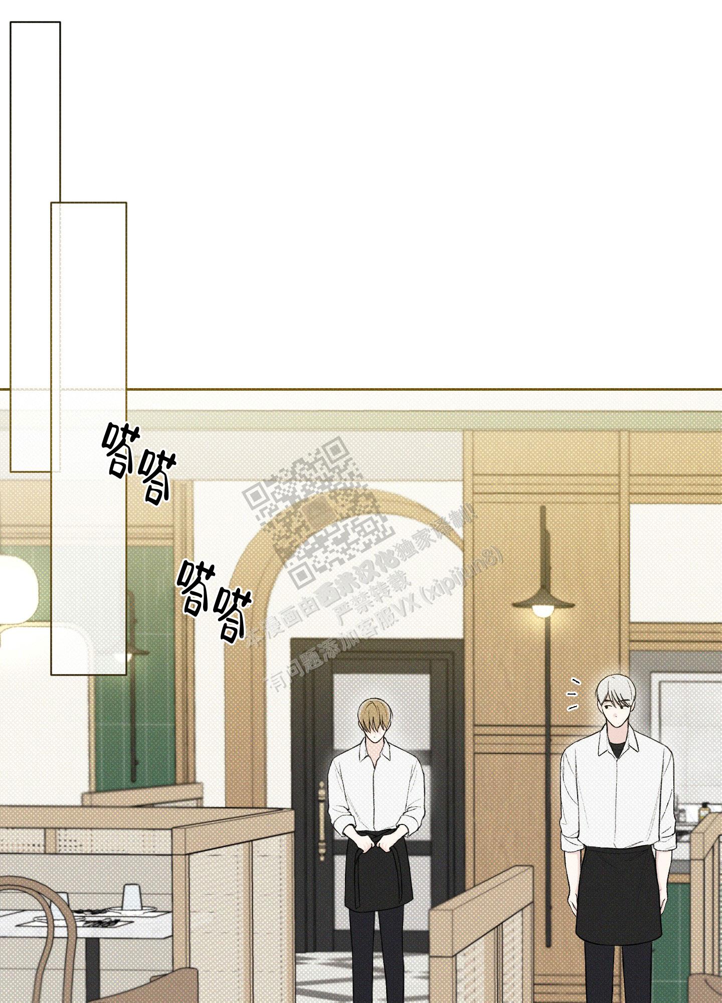 十二月调简谱漫画,第40话4图